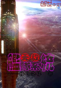 末世了快跑