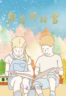 热血新武