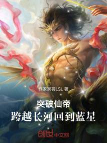 万古第一忠