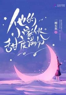 黄粱疑梦
