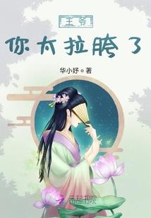 红莲一梦