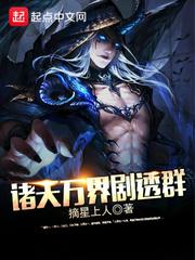 妖灵天帝