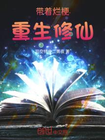 铜都传奇