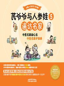 回古城将