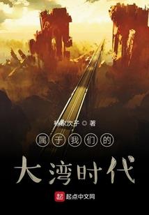 惊悚游戏系统