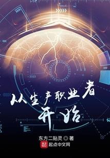 加速外挂