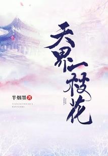 蜃龙传