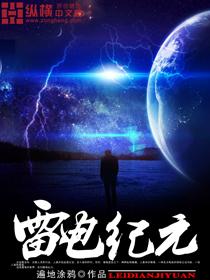 神启天命之魔主君临