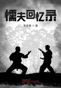 惊华嫡凤
