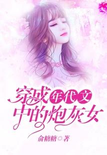 谁与争魔