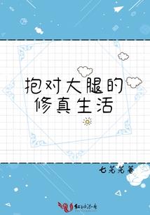 领主：我真的不是虚空的奸细