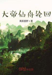 大神师傅求带走