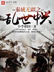 九曜天下