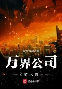 异界符石