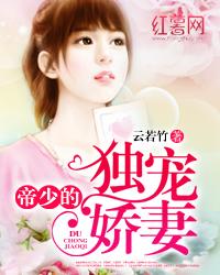 白莲内心OS