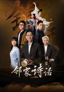 修仙飞升指南