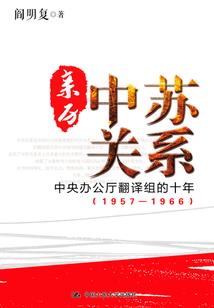 妖夫如玉