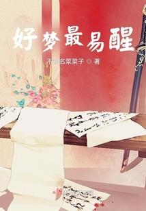 莹魂