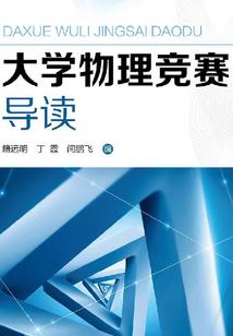 一卷黄粱