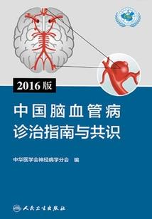 南行记之清湖旧案