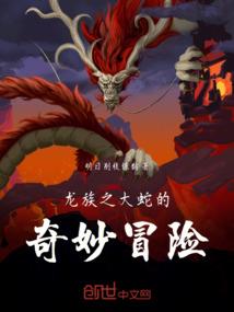 绿茵崛起