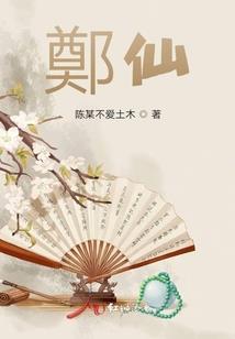 花立花在