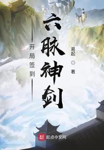 流夙往事
