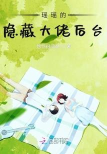 星月佣兵传