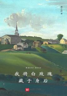 爱恨之泪，因果轮回