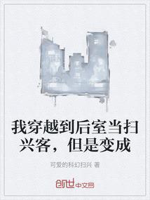 超凡帝道