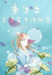 有人替我上课