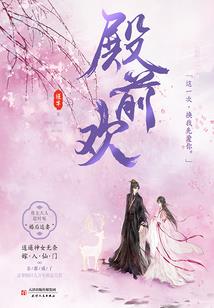 大家都在末世，就你有校花喂牛排