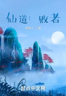 王侯列传之大燕帝国