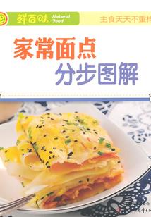 受降与谋划