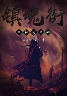 歌尽盛世繁华