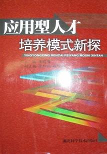 干了这碗参汤