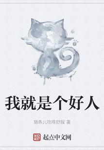 死亡游戏之九州大陆