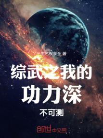 穿越之傲世至尊