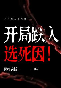 前血吼