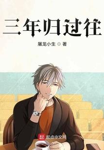 轮回荒野