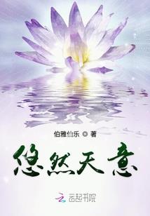 明月诺