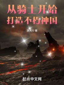 九道葬吟
