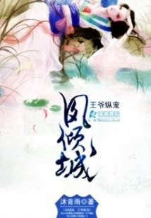 欲封道