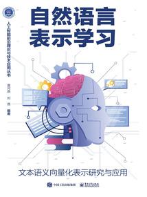 我来自2035