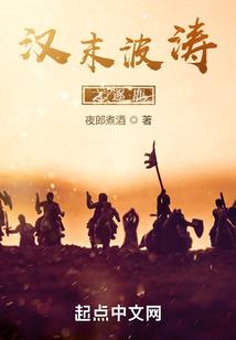 异圣之道