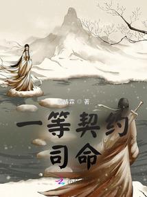 黄昏中的驱魔人