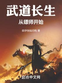 魔弑天