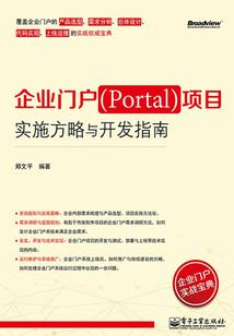 光渊之信仰