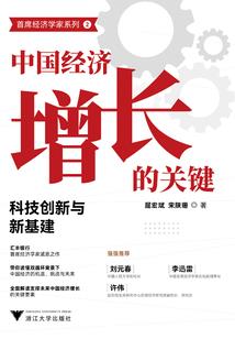 穿越之爱的承诺