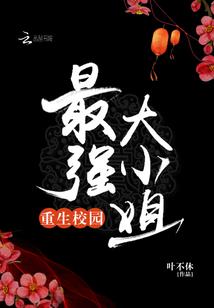 神血天狱